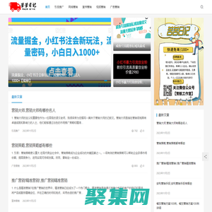 苦苦日記，專注于網絡營銷，引流推廣，互聯網營銷，網絡廣告，搜索引擎優化(SEO)，社交媒體營銷，內容營銷，幫助企業或者個人更好的宣傳營銷引流