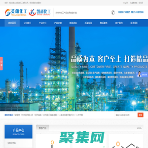 山東英朗化工有限公司--固體甲醇鋰|液體甲醇鋰|固體乙醇鋰|液體乙醇鋰|固體叔丁醇鋰