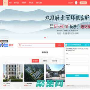 新樓盤_北京新樓盤_北京新盤_新開樓盤_家有你我新開樓盤查詢網