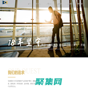 深圳市恒源昊信息科技有限公司