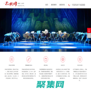 濟南歌舞團_濟南雜技團_濟南馬戲團表演_歌舞劇院_濟南藝術團交響樂隊-視美文化