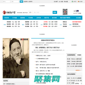 月雅書畫中國|傳承書畫經典,服務當代藝壇