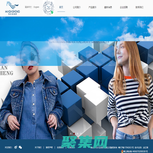 首頁_佛山市馬大生紡織有限公司