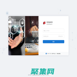 麥麥通 - 全自動一鍵代發軟件