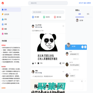 花叮網 - 在花叮創建屬于你的社交圈