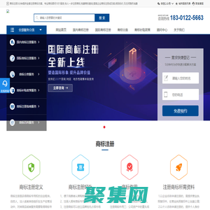 商標注冊【免費商標注冊查詢】商標注冊流程及費用【商標申請代理公司】