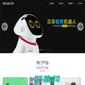 貝芽智能 - 幼兒AI教育提供商