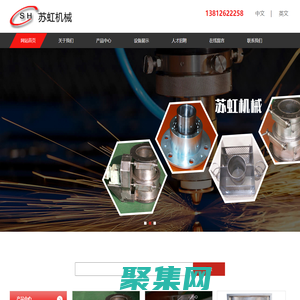 蘇州工業園區蘇虹機械有限公司