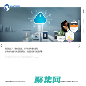 上海汪殼網絡科技有限公司