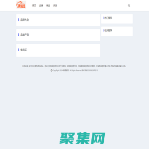普愣家居- 家居智能產品，好物分享，知識問答