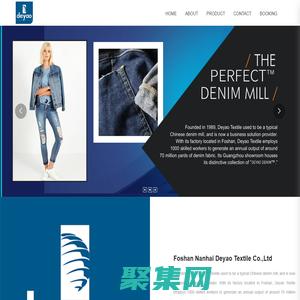 佛山市南海德耀紡織有限公司官網