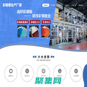 彩鋼板報價,氟碳板生產廠家,彩鋼板批發,彩鋼卷生產廠家,彩鋼卷生產廠家