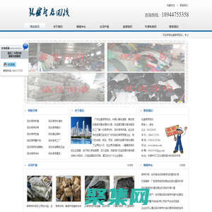 回收皮革公司|收購庫存箱包手袋面料|回收布料廠家|回收庫存網|弘盛庫存回收貿易