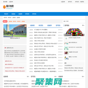 重慶楠晟網絡科技發展有限公司