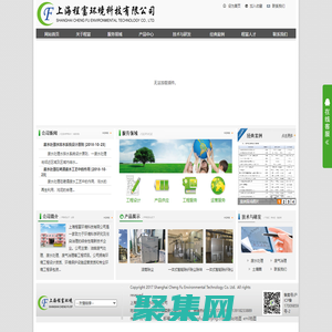 油煙廢氣處理設備,上海廢氣處理廠家,上海廢氣治理工程,上海廢水處理廠家,上海程富環境科技有限公司?