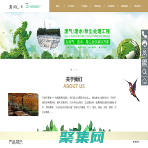 可信循環水處理、循環水處理劑、中央空調清洗劑、工業清洗劑、污水處理劑-湖北省可信環境科技有限公司