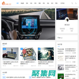 汽車知識網_汽車知識網