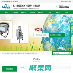 水果榨汁機-螺旋榨汁機-果汁生產線-歐力德食品機械（江蘇）有限公司