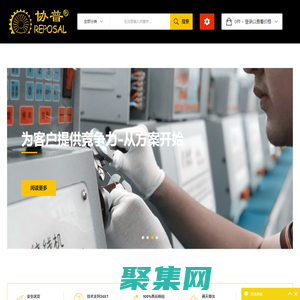 繞線機|精密繞線機|定制繞線機|變壓器繞線機-協普?繞線機官網