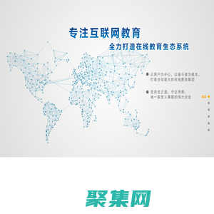 【杭州銘師堂】官方網站-為人的全面發展而服務的在線教育企業