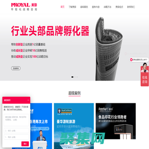 美御-品牌全案策劃,品牌戰略咨詢-營銷全案策劃公司