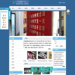 廣告制作,形象墻,發光字,燈箱,吸塑,樹脂字,,LOGO墻設計,企業形象墻,發光字,樹脂字,廣告牌,金屬字,立體字,雕刻字,燈箱,噴繪,寫真手機：13681035355 電話：010-62476795