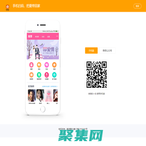 真諦婚戀_張家口_呼市_保定征婚