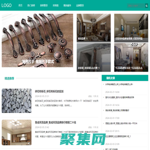 歐拉裝修網-裝修_裝修效果圖_裝修精選_歐拉裝修網