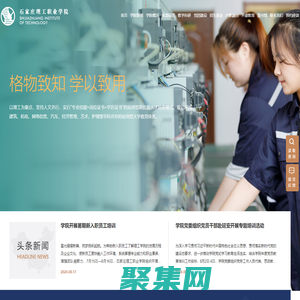 石家莊理工職業學院—現代職業教育踐行者