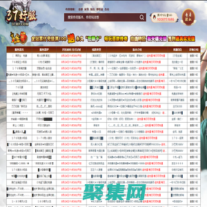 傳奇超變私服-超級變態熱血傳奇私服-超級變態傳世sf