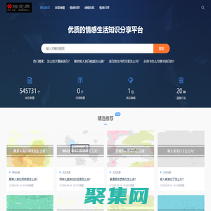 感情問題的處理方法和疑難解答-比翼雙飛情感網