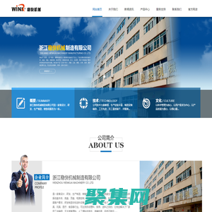 振動盤底座-浙江穩快機械制造有限公司