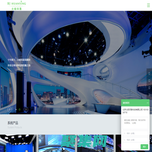 虛擬演播室-校園電視臺-演播室/演播廳搭建-北極環影