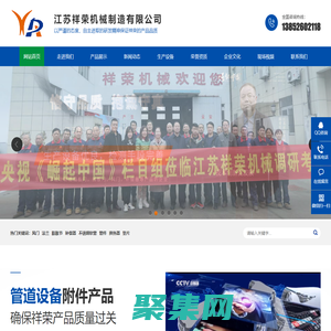 插板門-高溫擋板門-煙氣脫硫插板門-江蘇祥榮機械制造有限公司