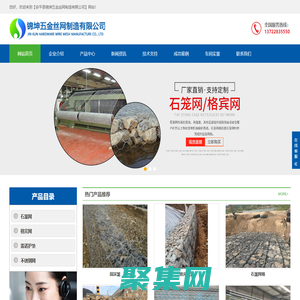 安平縣錦坤五金絲網制造有限公司