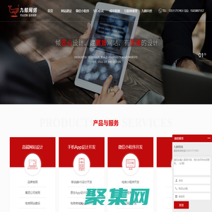 揚州九鯨網絡科技有限公司