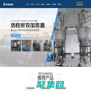 石灰投加系統-活性炭投加裝置-高猛酸鉀投加裝置「成本低 效果好」-鄭州科城機械