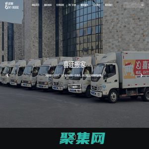 大連搬家公司|大連搬家公司電話|041139638362