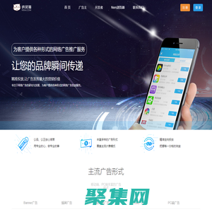 納賢貓廣告聯盟-專注互聯網營銷、流量增值變現