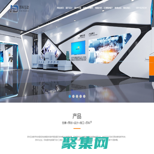 企業數字展廳設計_多媒體展廳設計公司_互動數字化展廳設計施工-蘇科互動-企業展廳設計施工