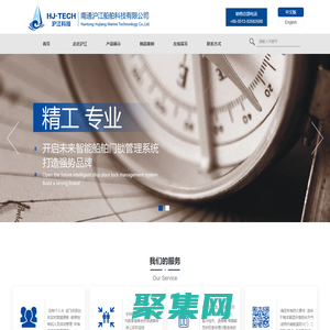 船用智能門鎖系統|智能鎖家庭鎖|客滾輪二維碼|客滾輪藍牙門鎖|南通滬江船舶科技有限公司