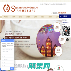 沙療廠家|鹽療屋|室內沙療|鹽療廠家|沙療 - 無錫三和利萊健康產業有限公司