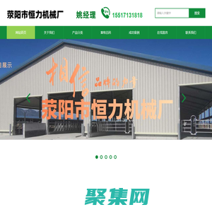 牛場風機|牛頸夾|犢?；\|羊頸夾|牛臥床|飼料機組|牛用恒溫水槽|自動清糞機|撒料車|tmr飼料攪拌機