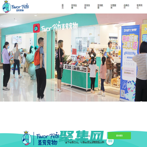 圣寵（天津）網絡科技有限公司|校區規模|課程培訓