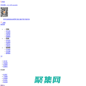 中華思想文化術語傳播網