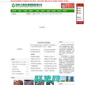 鄭州空調回收,鄭州中央空調回收,鄭州制冷設備回收,鄭州筆記本回收,鄭州收購飯店\酒店\賓館\KTV\