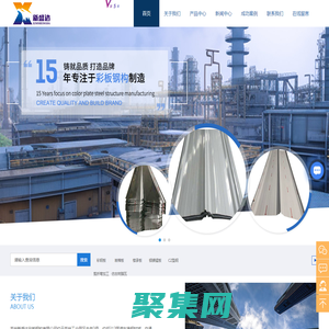 彩鋼瓦廠家-C/Z型鋼-蘇州樓承板-鋁鎂錳板-剪折彎加工-蘇州新盛達彩板鋼構有限公司