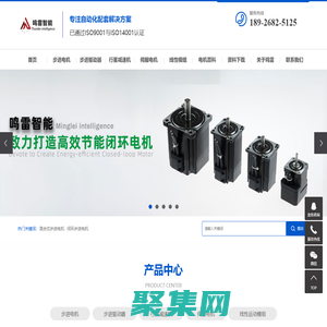 深圳鳴雷智能步進電機驅動器廠家