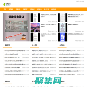 上海鎂菁電子商務有限公司