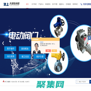 381國產直行程電動執行機構361-QT部分回轉電動執行器配件-天津伯納德自控設備有限公司